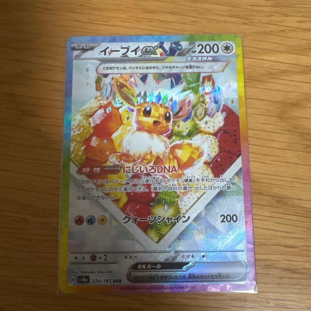 【早い者勝ち】インフェルノXシュリンク付きとシングルカード9枚セット