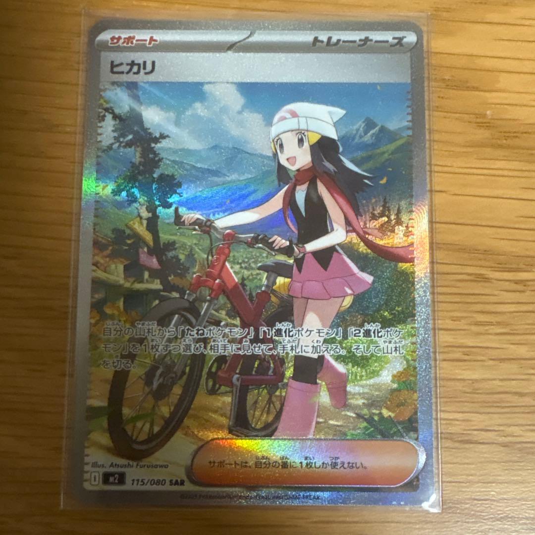 【早い者勝ち】インフェルノXシュリンク付きとシングルカード9枚セット