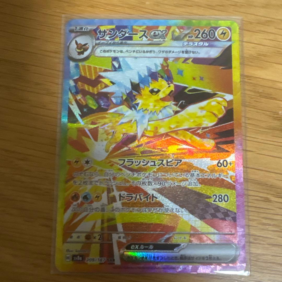 【早い者勝ち】インフェルノXシュリンク付きとシングルカード9枚セット