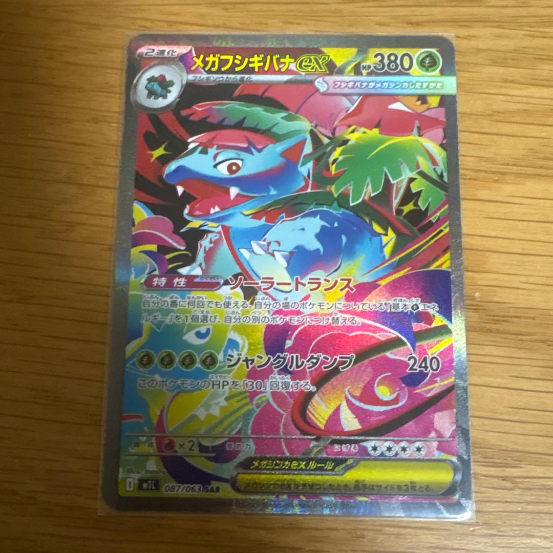 【早い者勝ち】インフェルノXシュリンク付きとシングルカード9枚セット