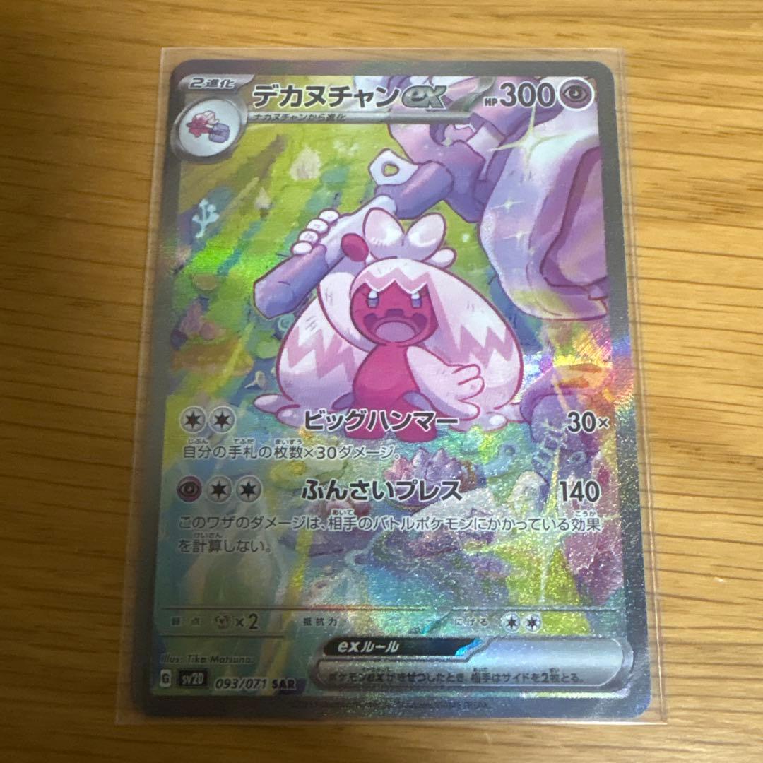 【早い者勝ち】インフェルノXシュリンク付きとシングルカード9枚セット