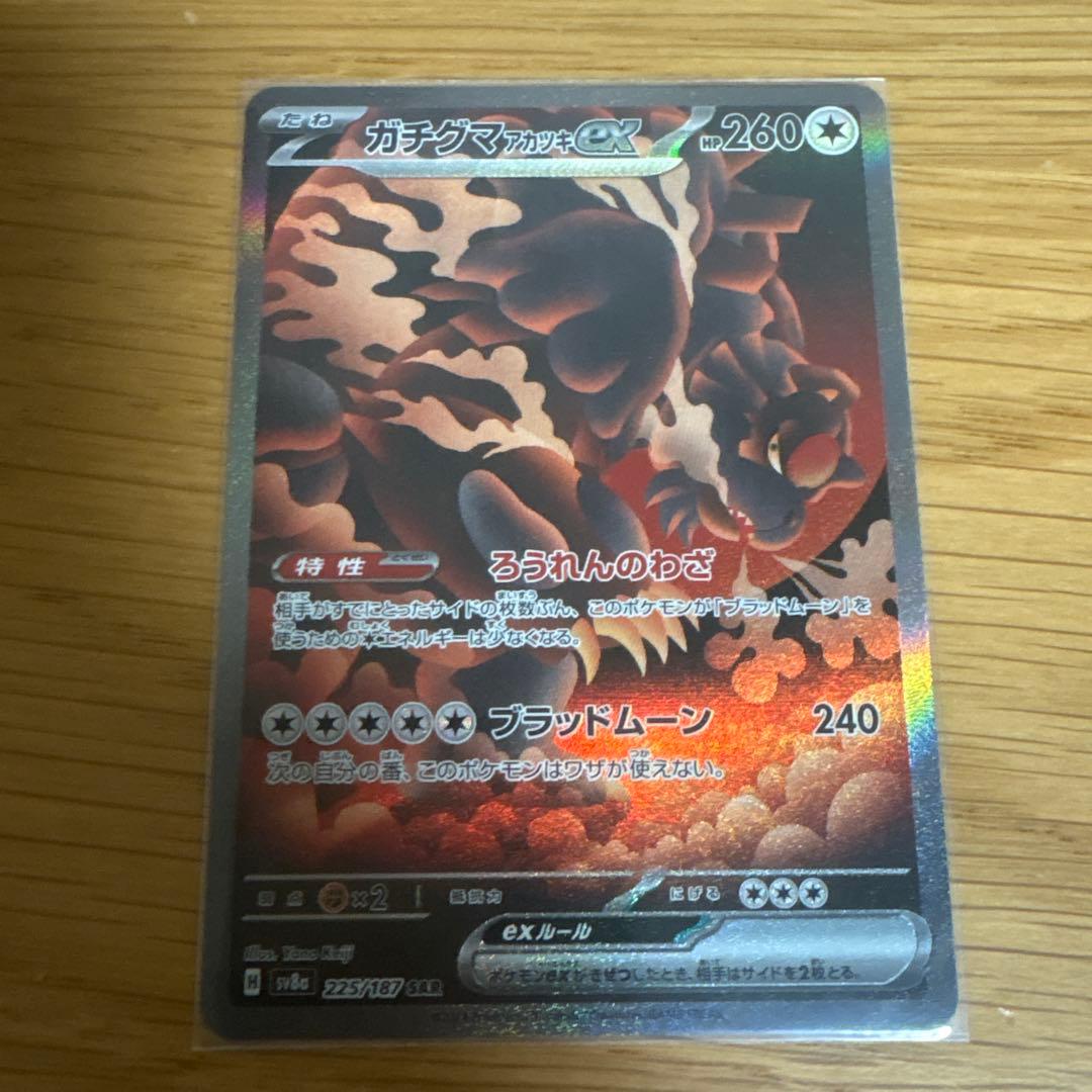 【早い者勝ち】インフェルノXシュリンク付きとシングルカード9枚セット