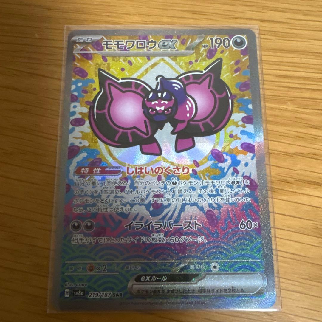 【早い者勝ち】インフェルノXシュリンク付きとシングルカード9枚セット