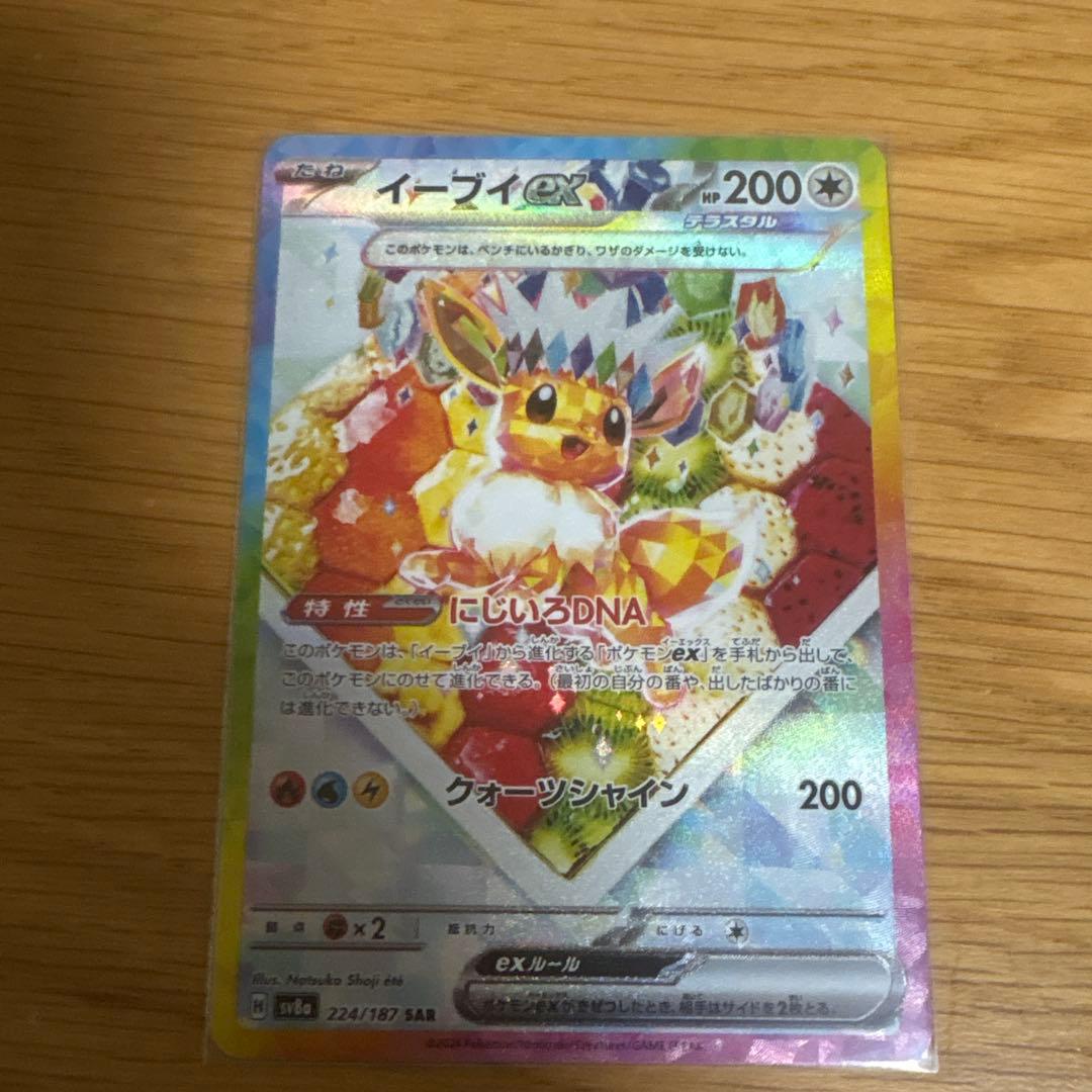 【早い者勝ち】インフェルノXシュリンク付きとシングルカード9枚セット