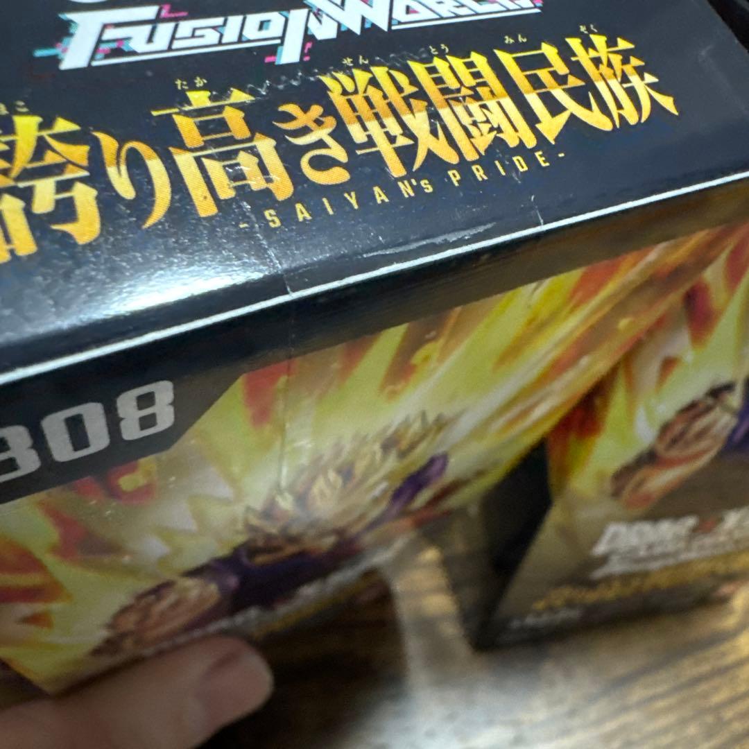 ドラゴンボール　フュージョンワールド FB08 2BOX
