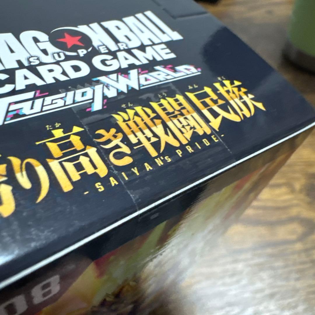 ドラゴンボール　フュージョンワールド FB08 2BOX