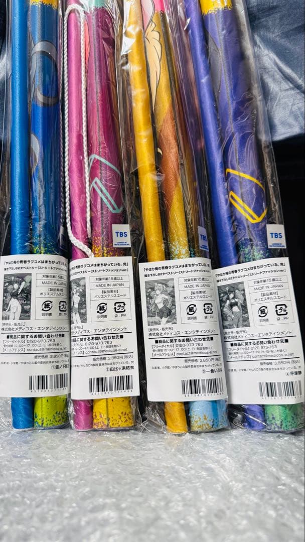 俺ガイル　B2タペストリー