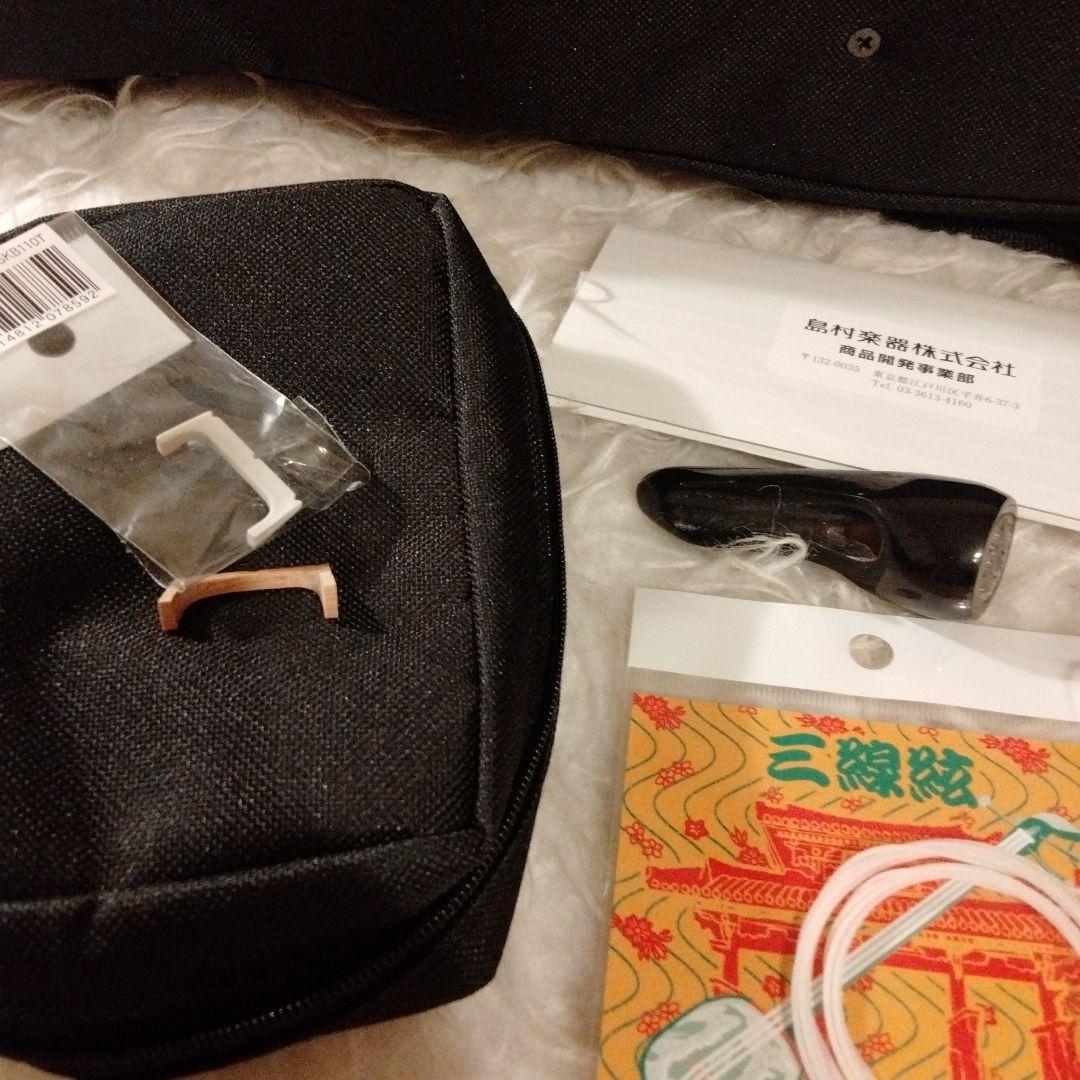 未使用級　三線 本皮