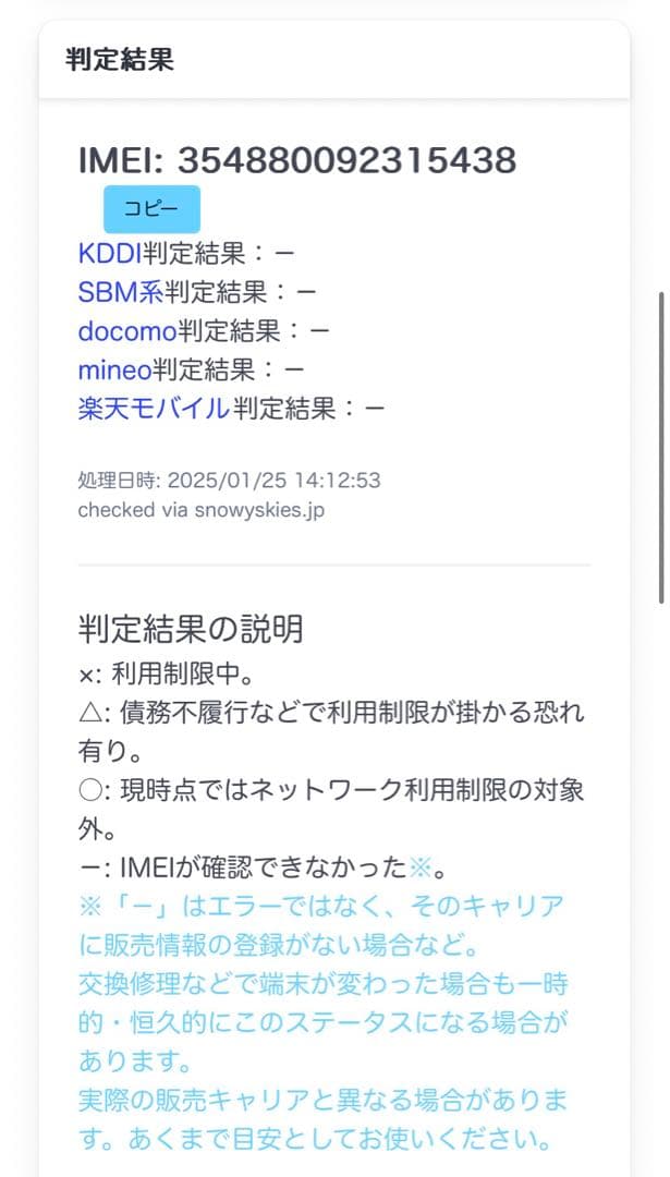 iPad本体 iPad Wi-Fi cellular 128GB silver