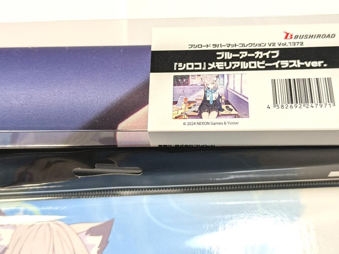 ブルーアーカイブ『シロコ』メモリアルロビーイラストver.サプライ全種セット