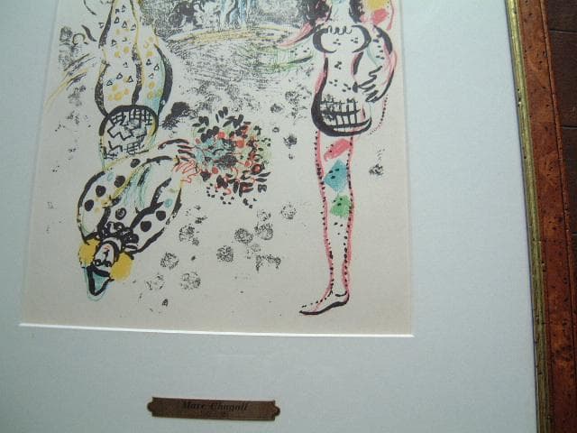 又々値下げ！シャガール：リトグラフ「アクロバット」