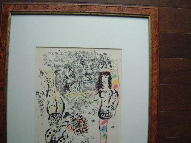 又々値下げ！シャガール：リトグラフ「アクロバット」