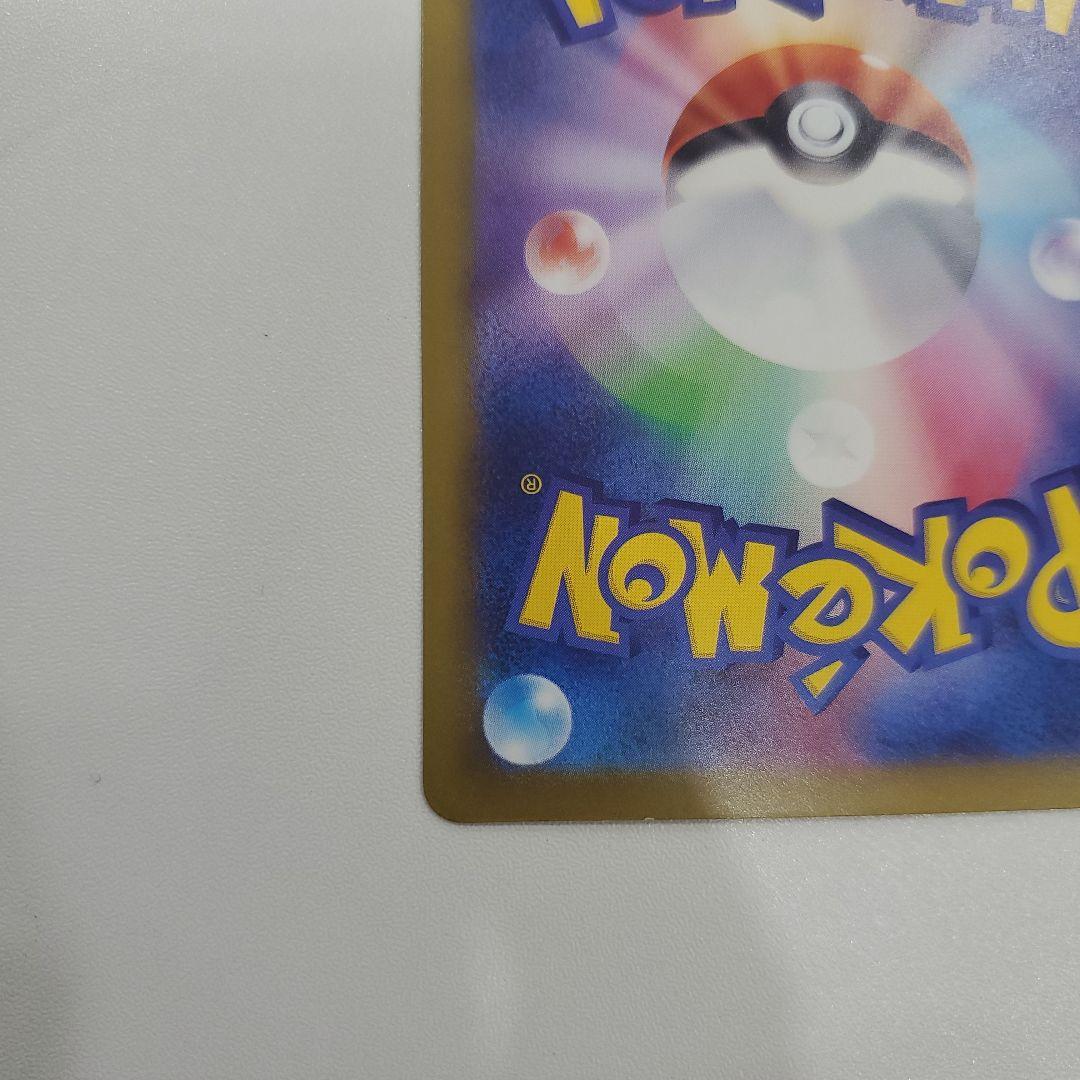 ポケモンカード メガゲッコウガex MUR 120/083 ニンジャスピナー