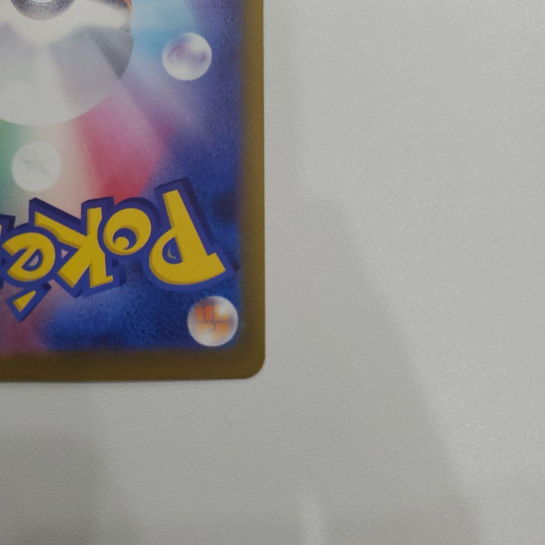 ポケモンカード メガゲッコウガex MUR 120/083 ニンジャスピナー