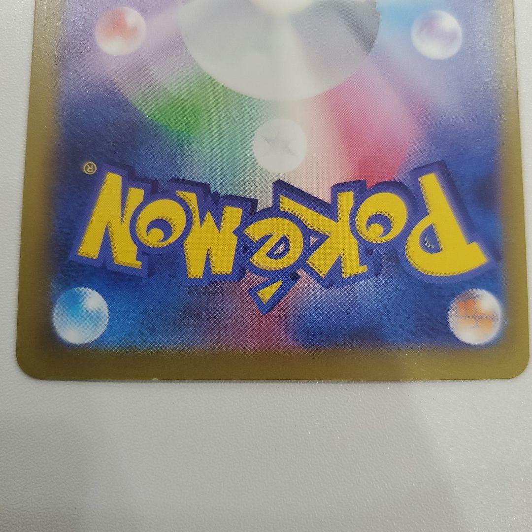 ポケモンカード メガゲッコウガex MUR 120/083 ニンジャスピナー