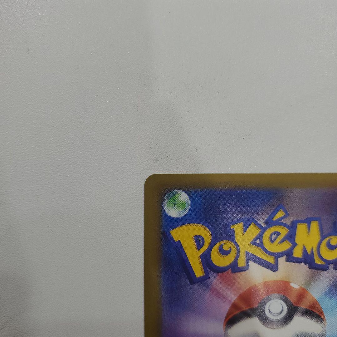 ポケモンカード メガゲッコウガex MUR 120/083 ニンジャスピナー