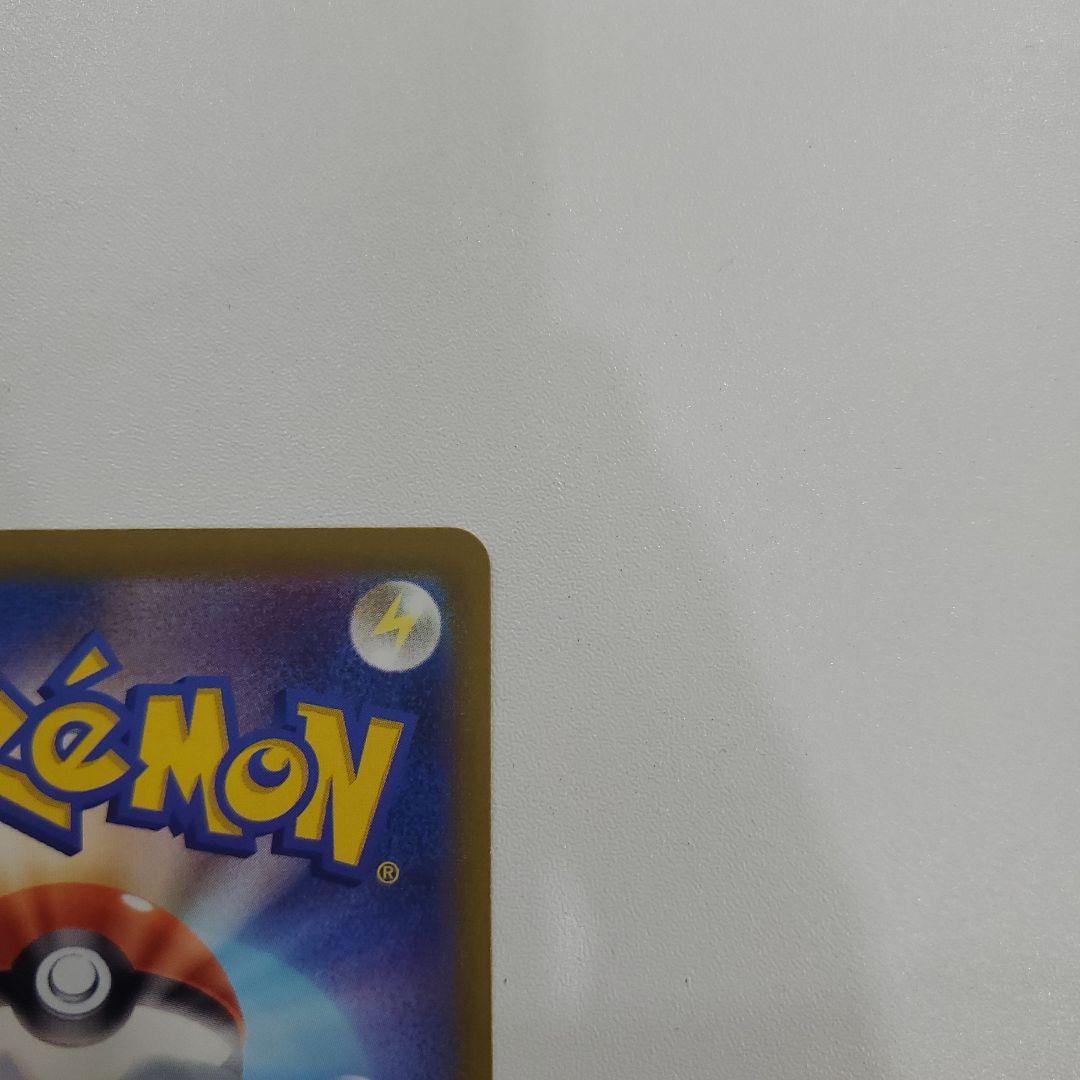 ポケモンカード メガゲッコウガex MUR 120/083 ニンジャスピナー