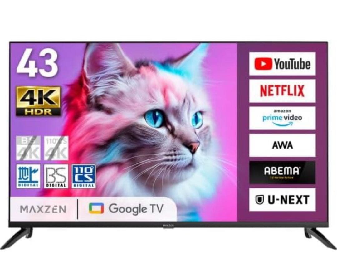 MAXZEN 43インチテレビ4K スマートテレビ MVU43CH06