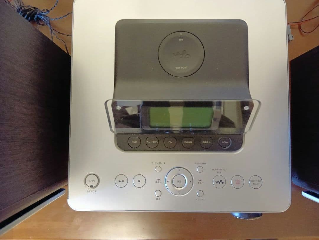 【 SONY 】HDD搭載 CDオーディオシステム CMT-E300HD