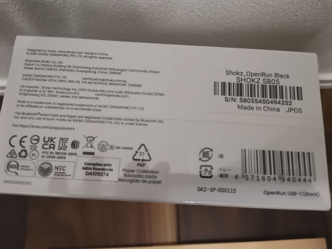 ショックス 骨伝導　OPENRUN　新品未開封