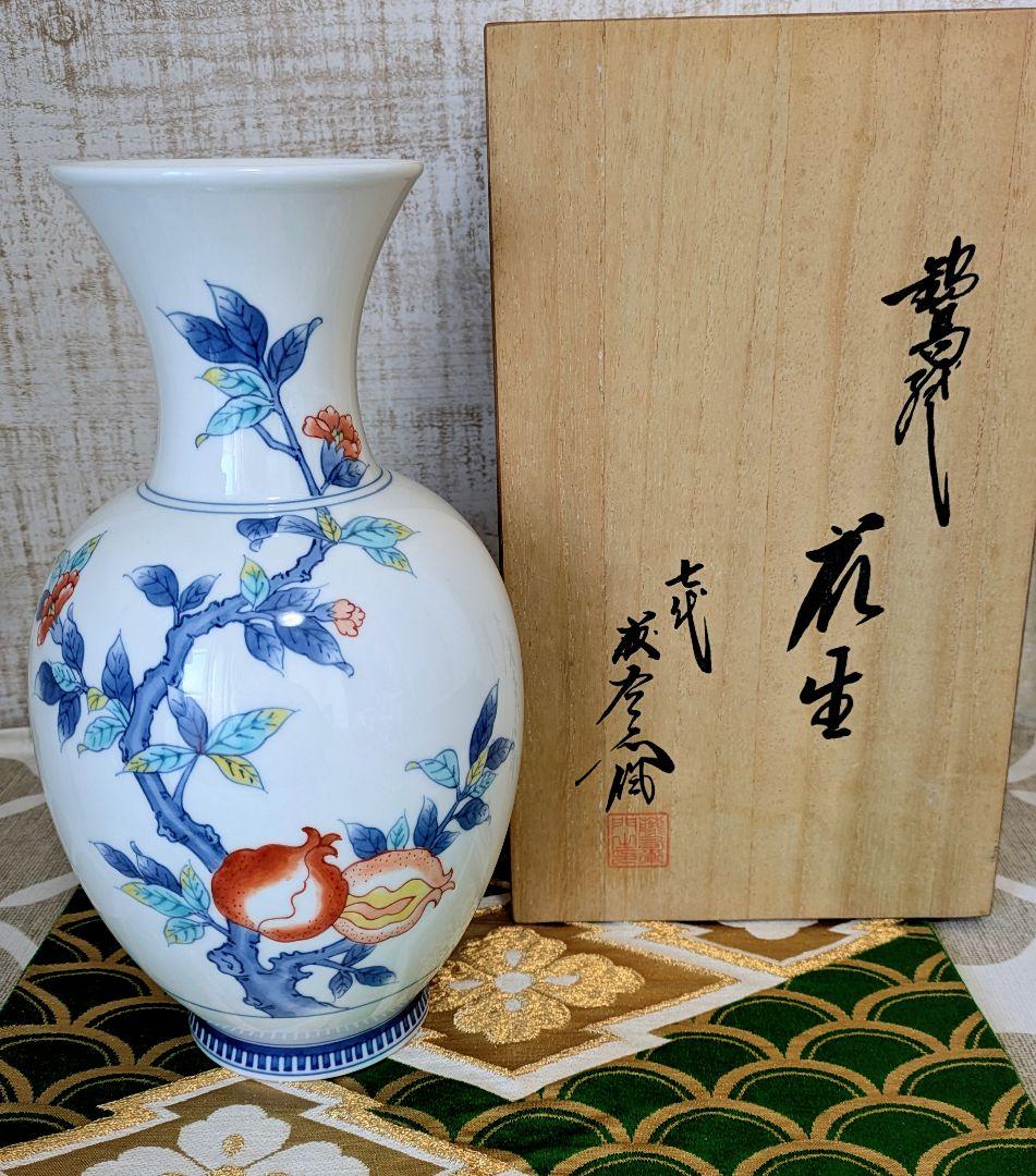 ともゆう様✿伊万里焼✿小笠原藤右衛門✿七代藤右衛門✿鍋島花入✿＆有田焼皿セット