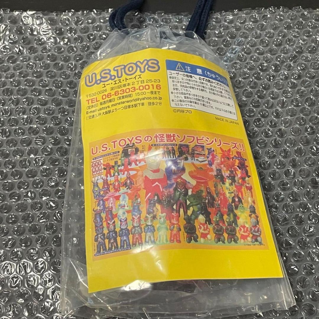 U.S.TOYS SBウルトラセブン ソフビ 新品未開封