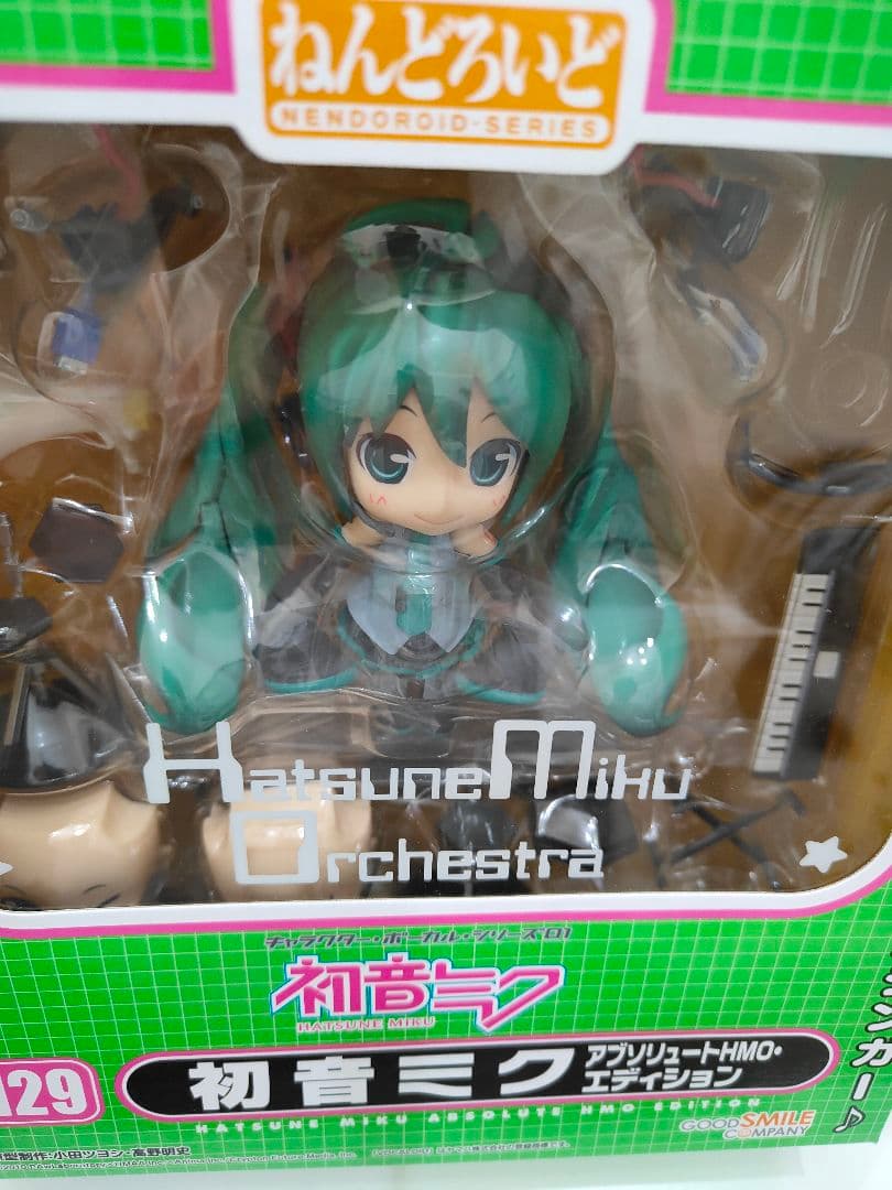 ★新品未開封★　ねんどろいど 129 初音ミク アブリュートＨＭＯ・エディション
