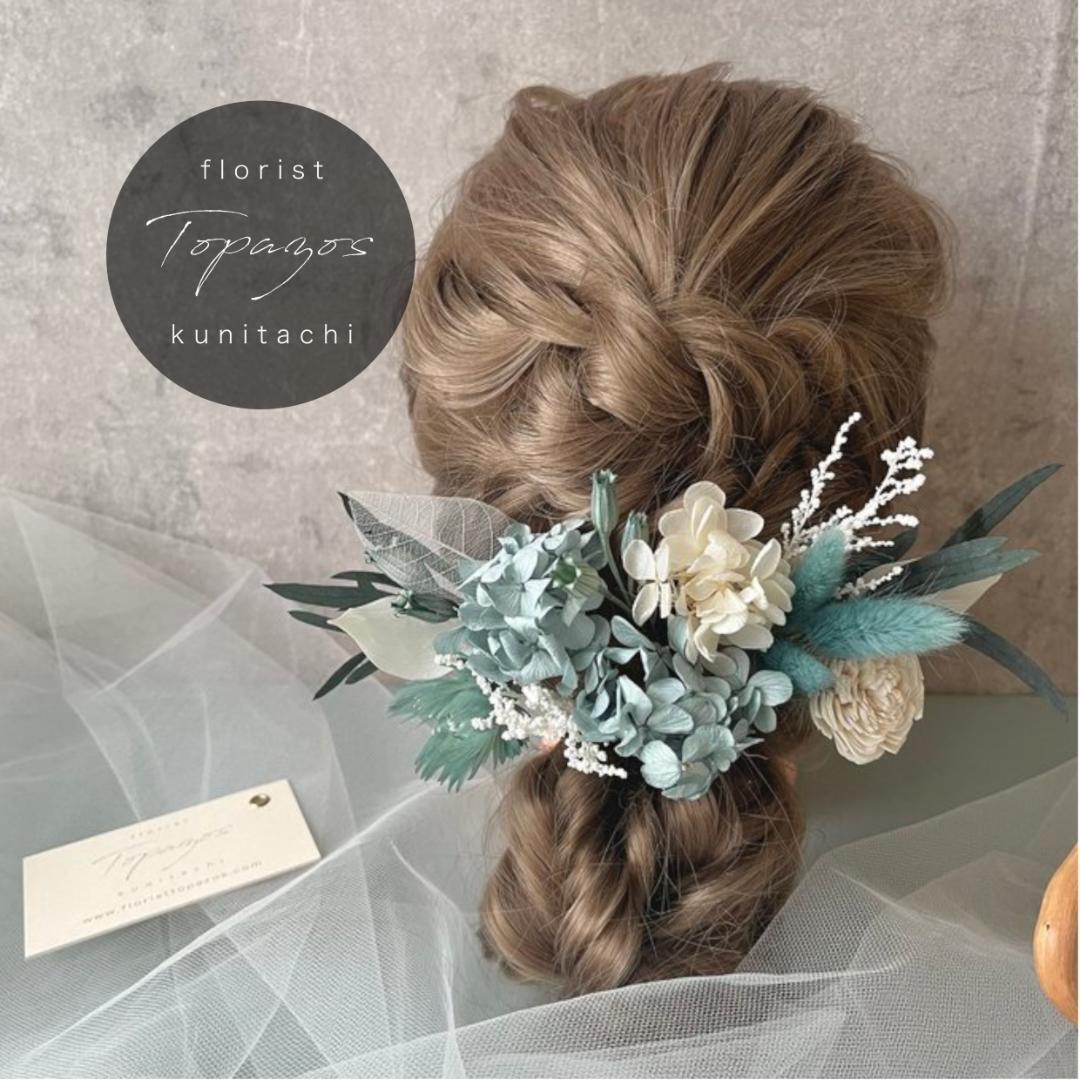 シックなブルーグリーンの紫陽花スワッグ(ブーケ）M ふっくらタイプ　再販20回