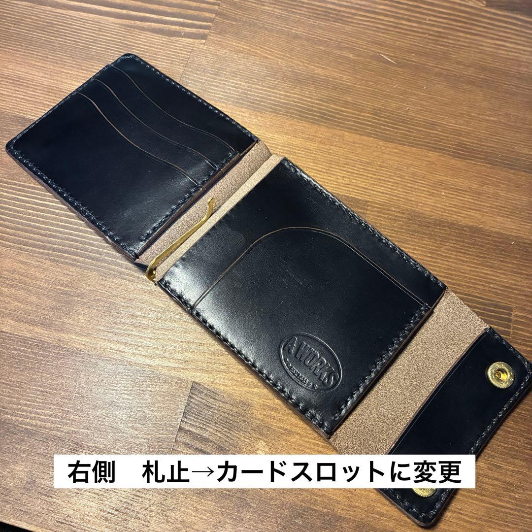 薫様オーダー