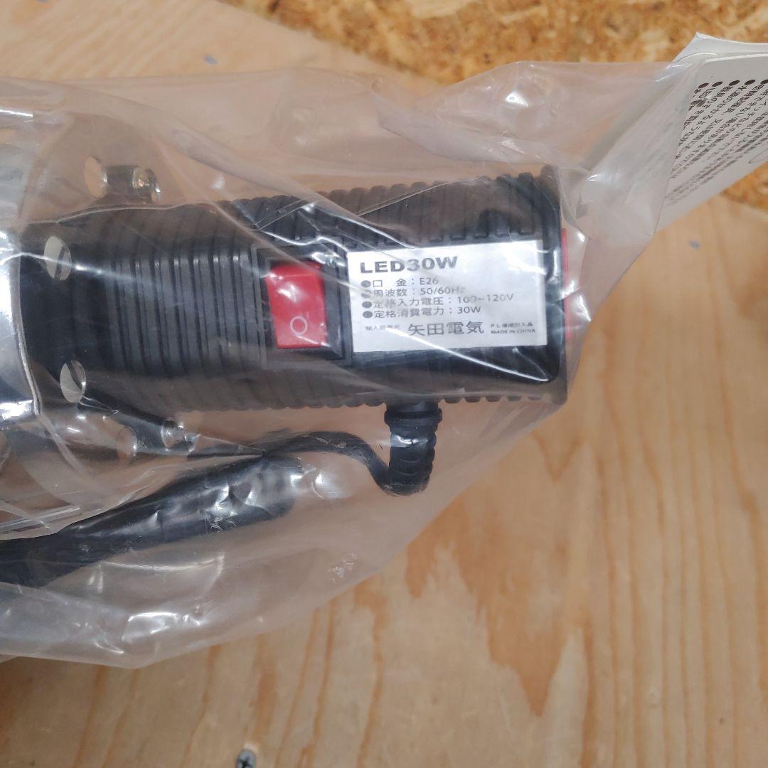 YADA　連結コンセント付　LED 30W 電球付クリップランプ　2個セット