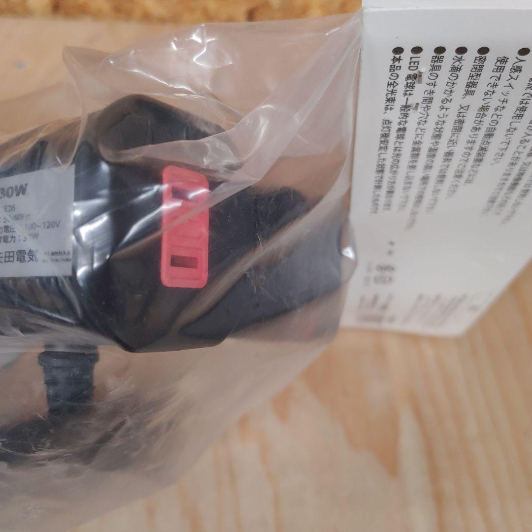 YADA　連結コンセント付　LED 30W 電球付クリップランプ　2個セット