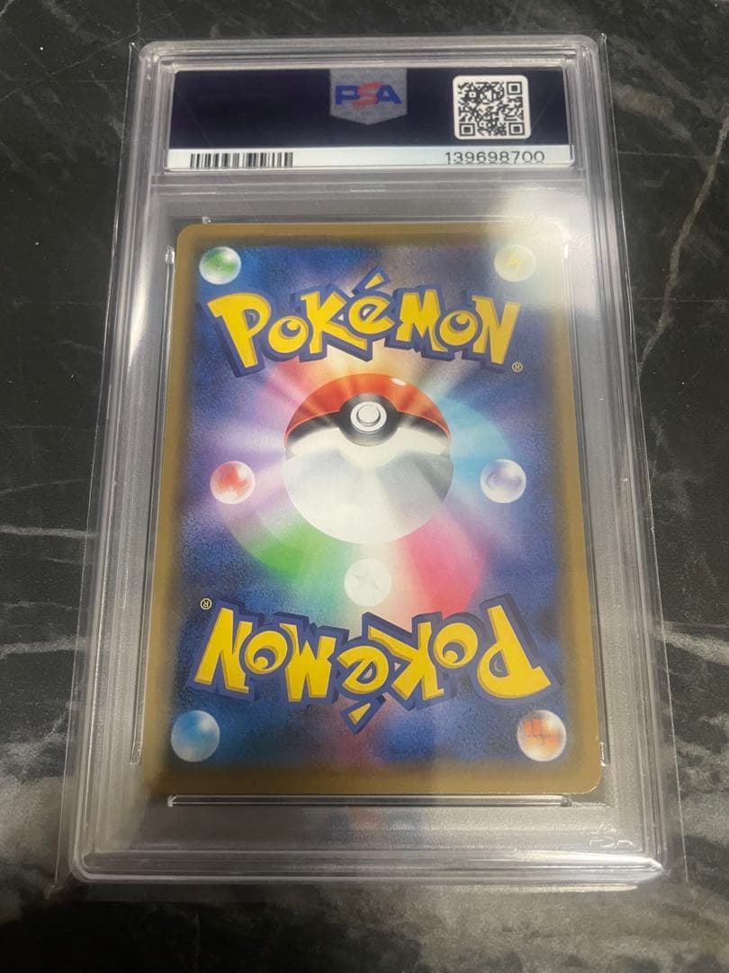 【PSA10】カナザワのピカチュウ #144