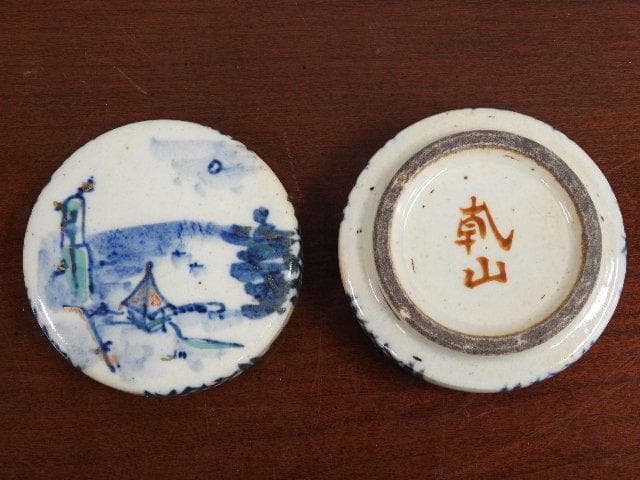 乾山香合　保存箱　M620