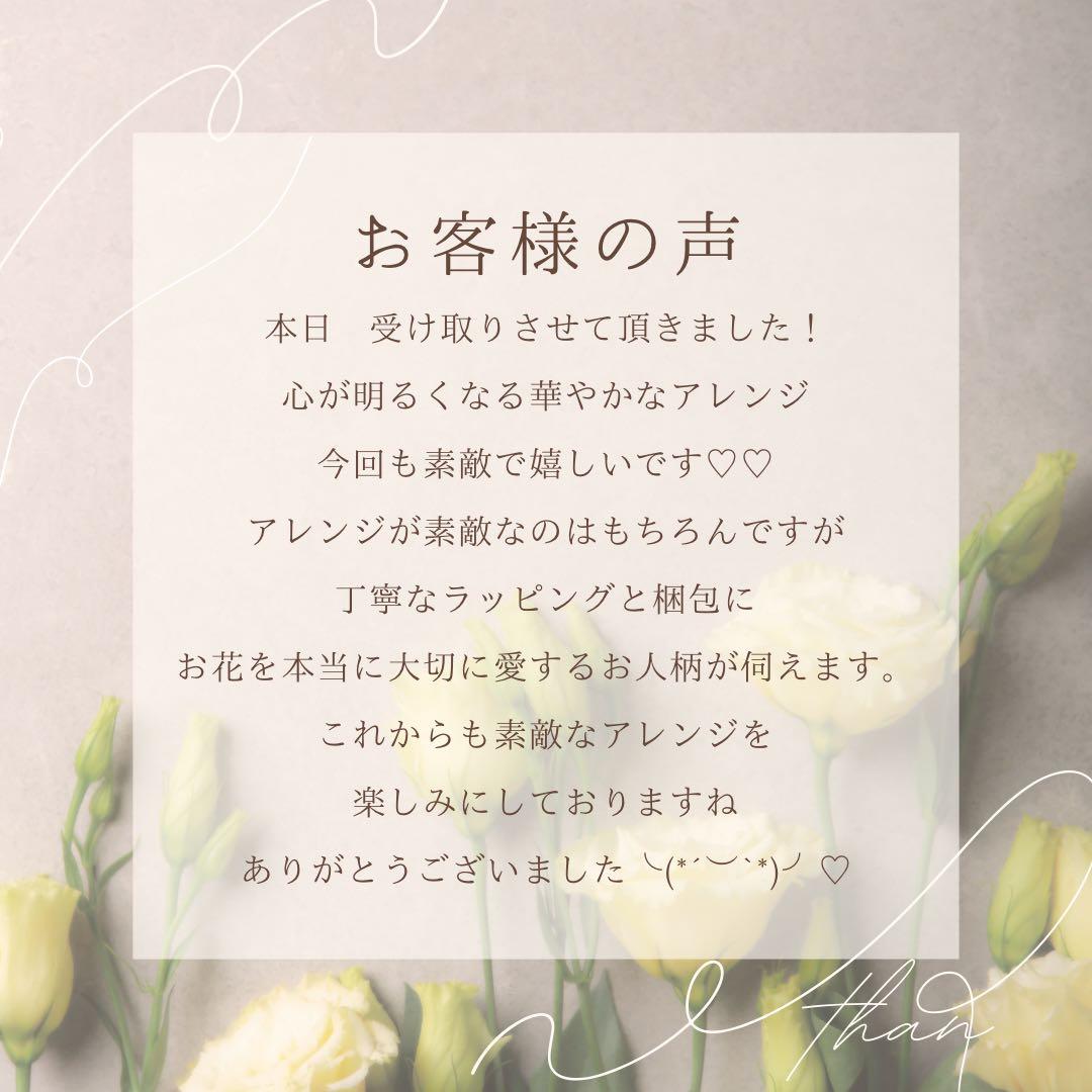 ⑰ 迎春しめ縄｜和モダン新年飾り｜玄関にも室内にも飾れるアートフラワーインテリア