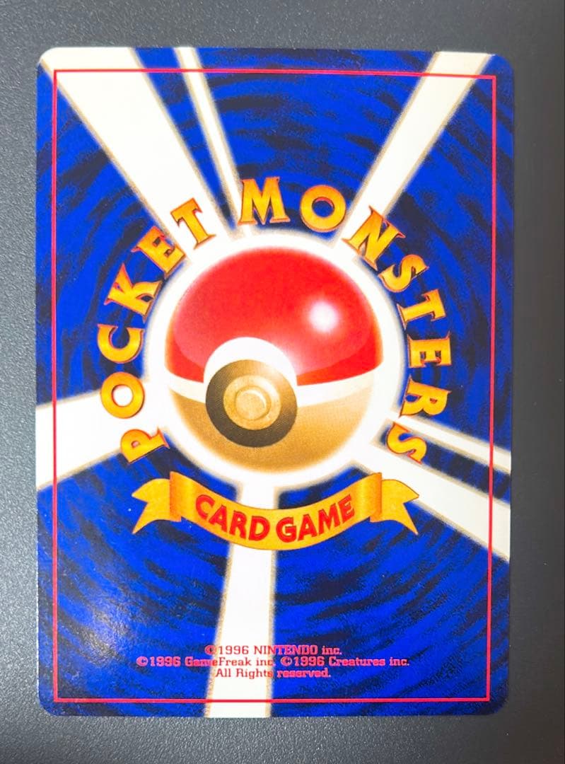 ポケモンカード旧裏 ブースター
