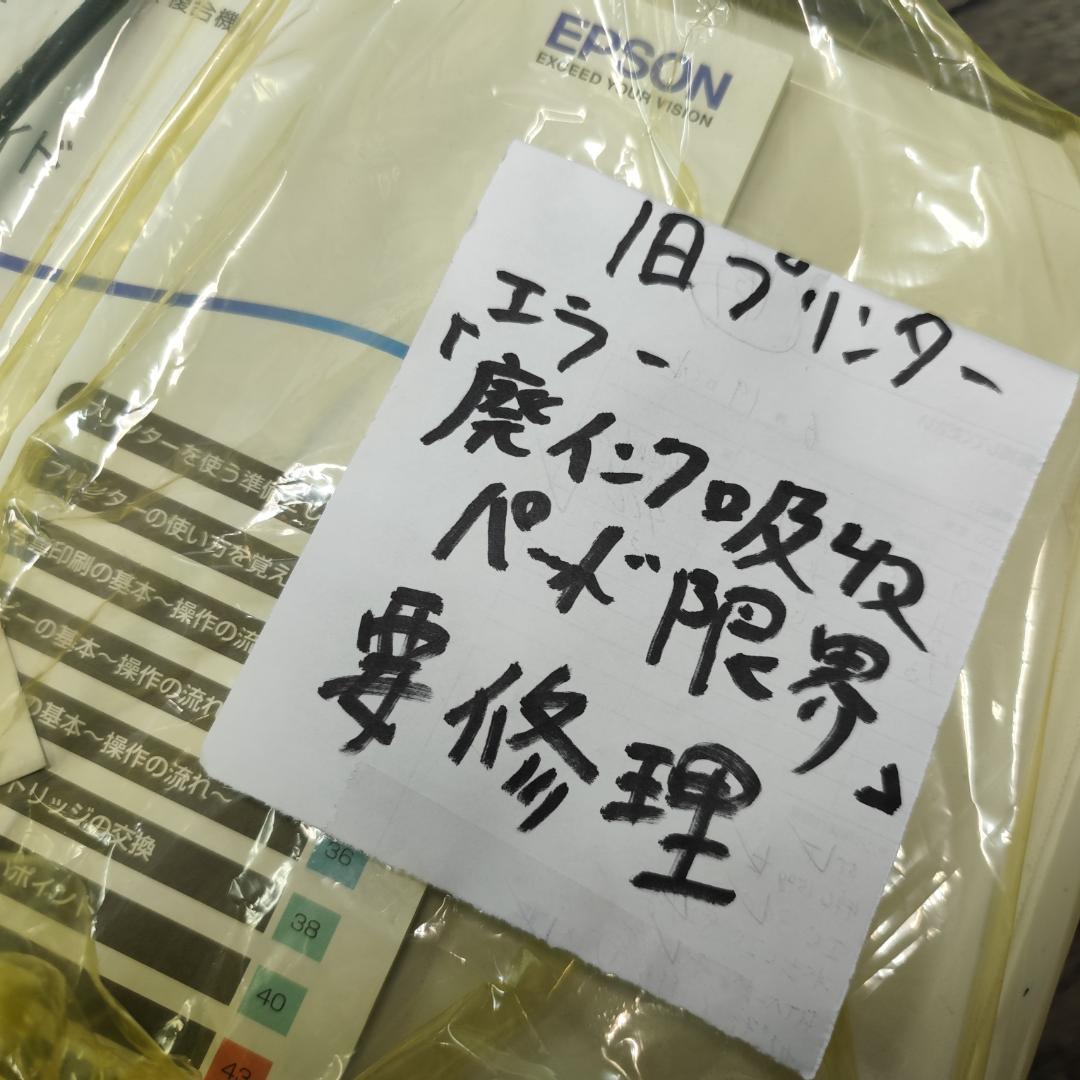 EP-712A　kiki様用