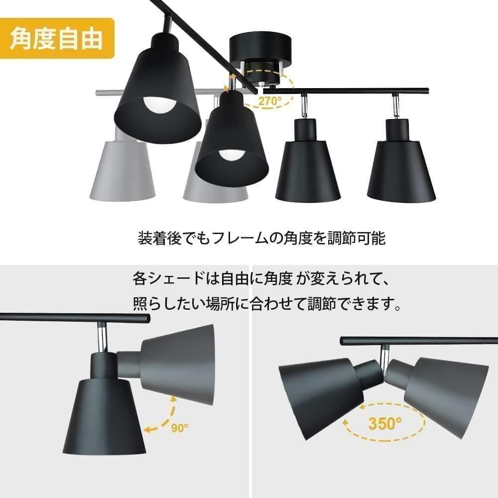 【M3017-73-49】シーリングライト 4灯 レトロ オシャレ