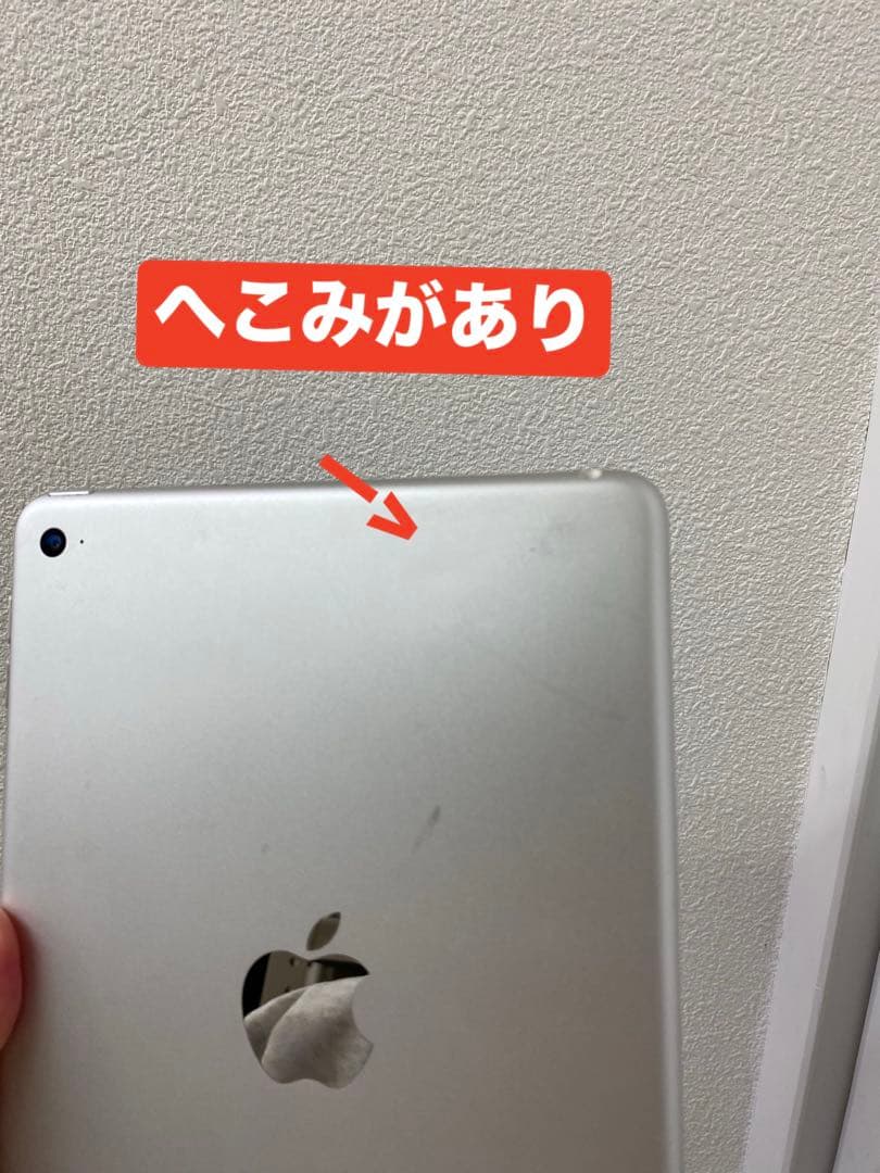 iPad mini 4 - 128GB - バッテリー89% 8GHKK