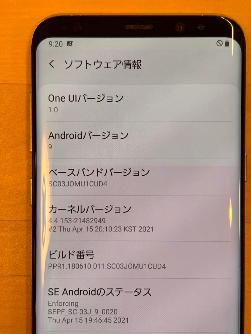 【画面変色あり】Galaxy S8+ docomo SC-03J シルバー