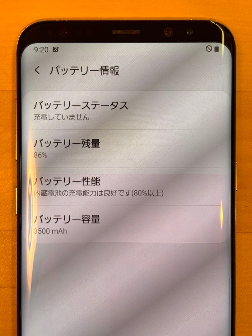 【画面変色あり】Galaxy S8+ docomo SC-03J シルバー
