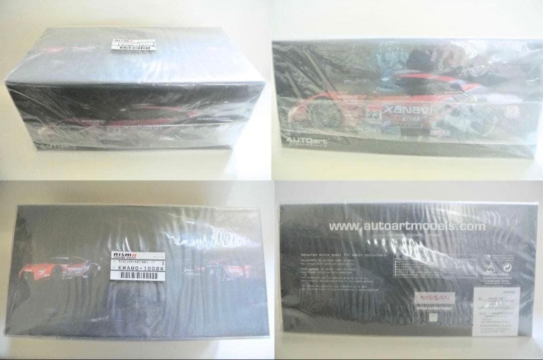 オートアート R35 GT-R GT500 ミニカー 2台セット