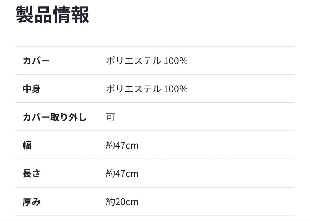 【新品】クッション2点セット Yogibo Modju ヨギボーモジュ