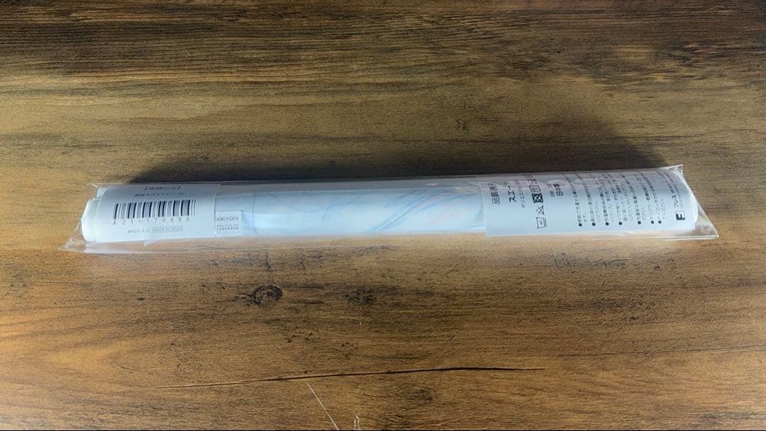 鬼滅の刃　時透無一郎　原画タペストリー