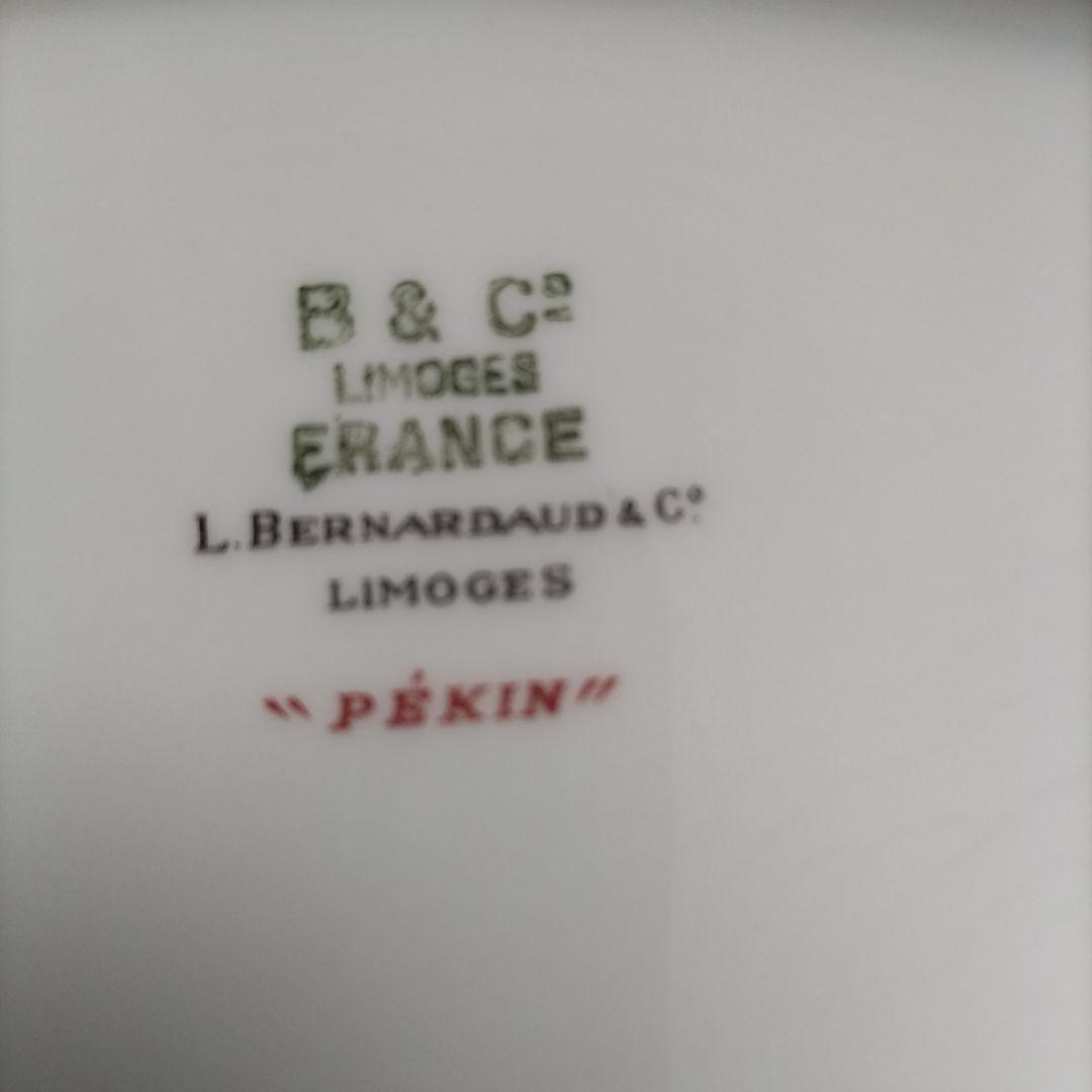 リモージュ　B&C　Pékin ペキンシリーズ　スクエアボウル　ピンク