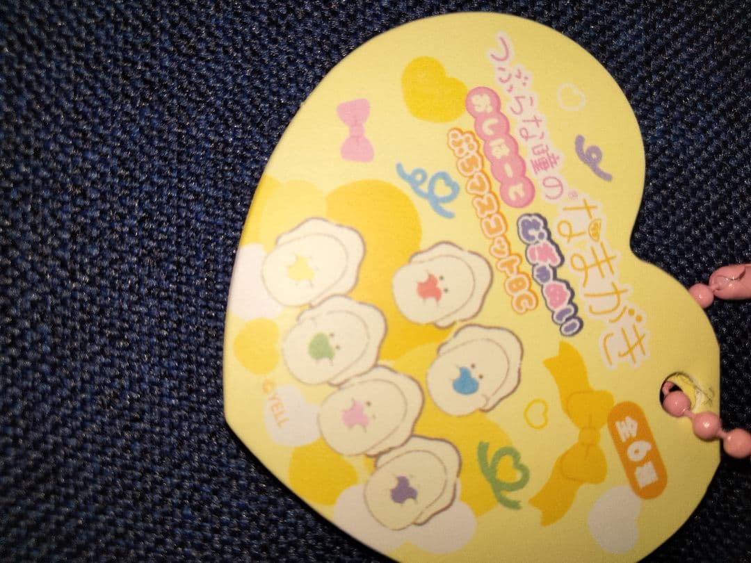 つぶらな瞳のなまがき　ぬいぐるみマスコットキーホルダー　まとめ売り