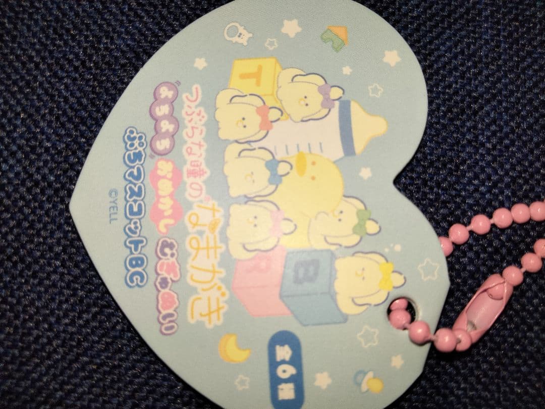 つぶらな瞳のなまがき　ぬいぐるみマスコットキーホルダー　まとめ売り