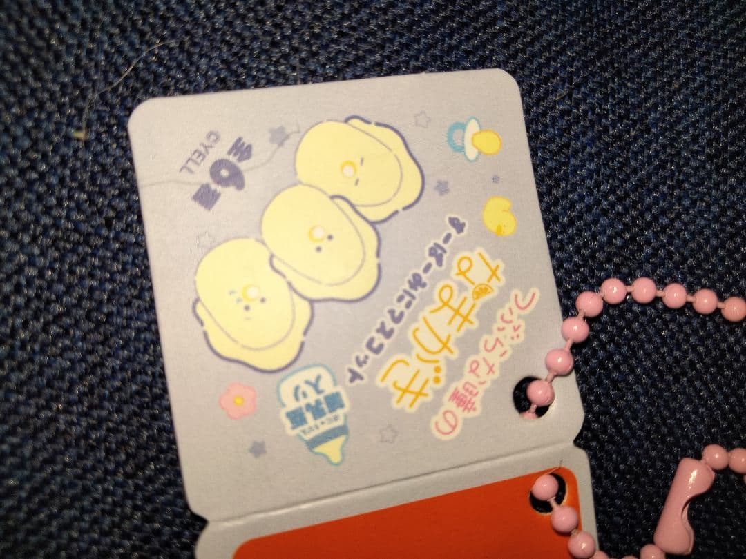 つぶらな瞳のなまがき　ぬいぐるみマスコットキーホルダー　まとめ売り