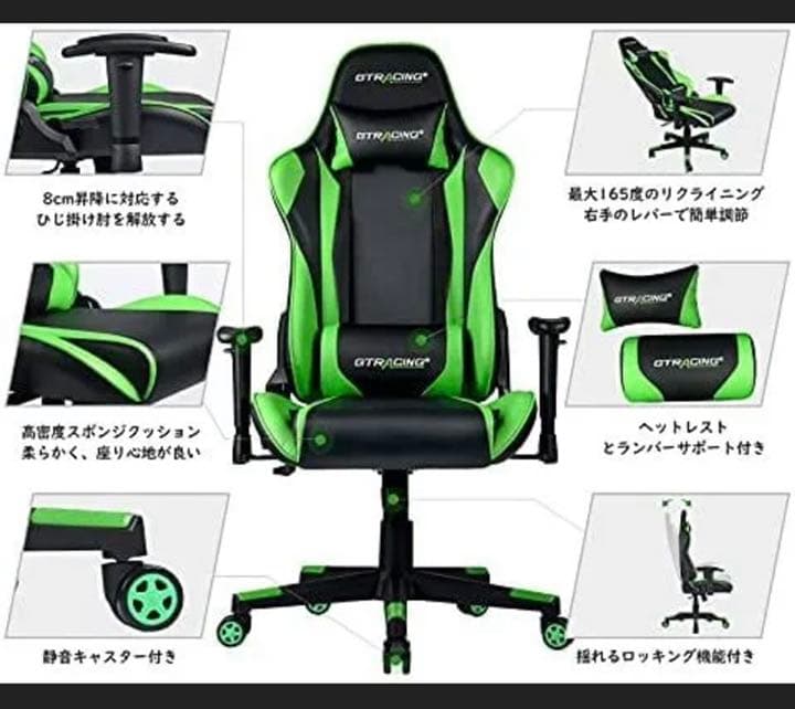 ゲーミングチェア ゲーミング椅子 ゲームチェア オフィスチェア リク