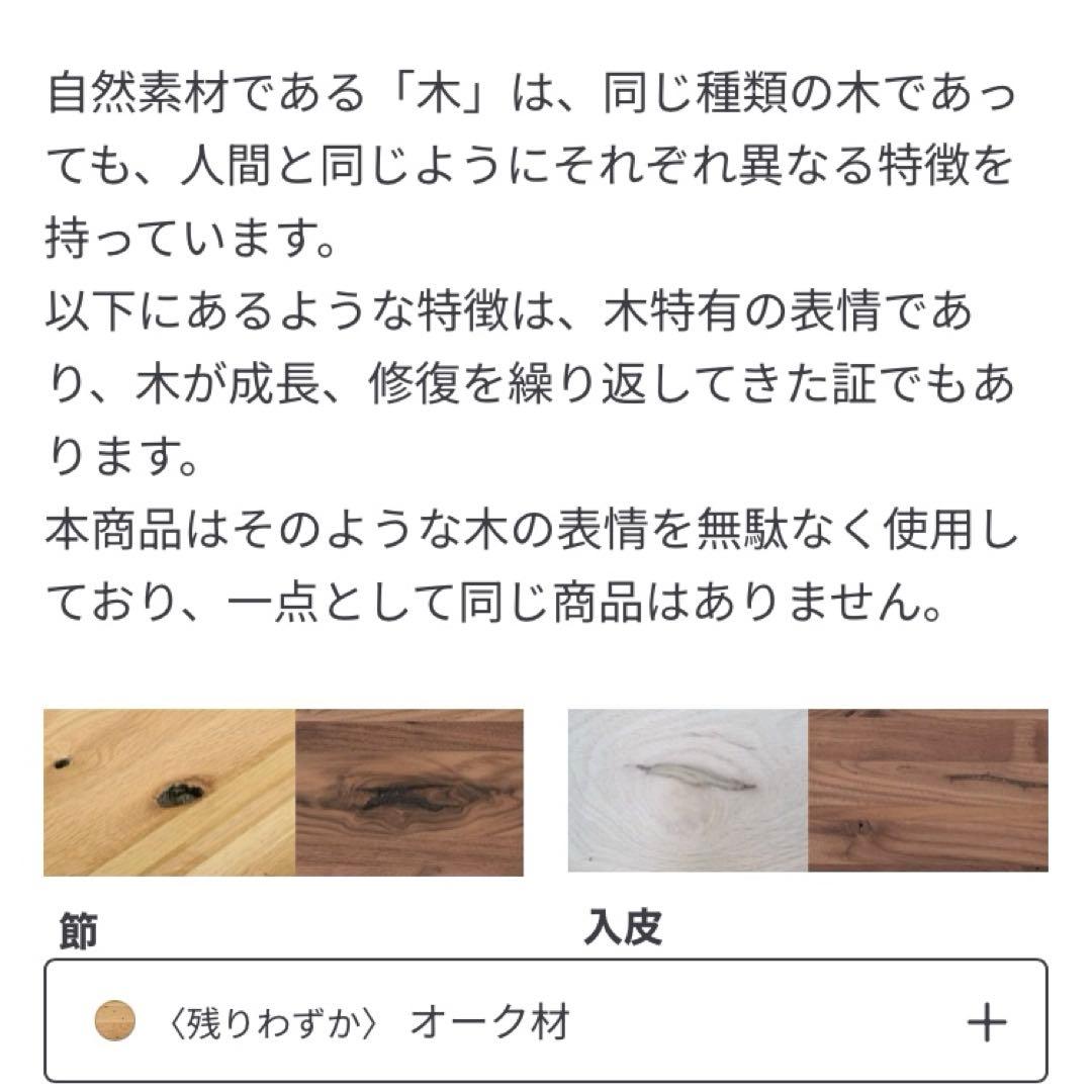 無印良品♡オークテーブル♡80cmサイズ♡現行品♡used♡送料込み