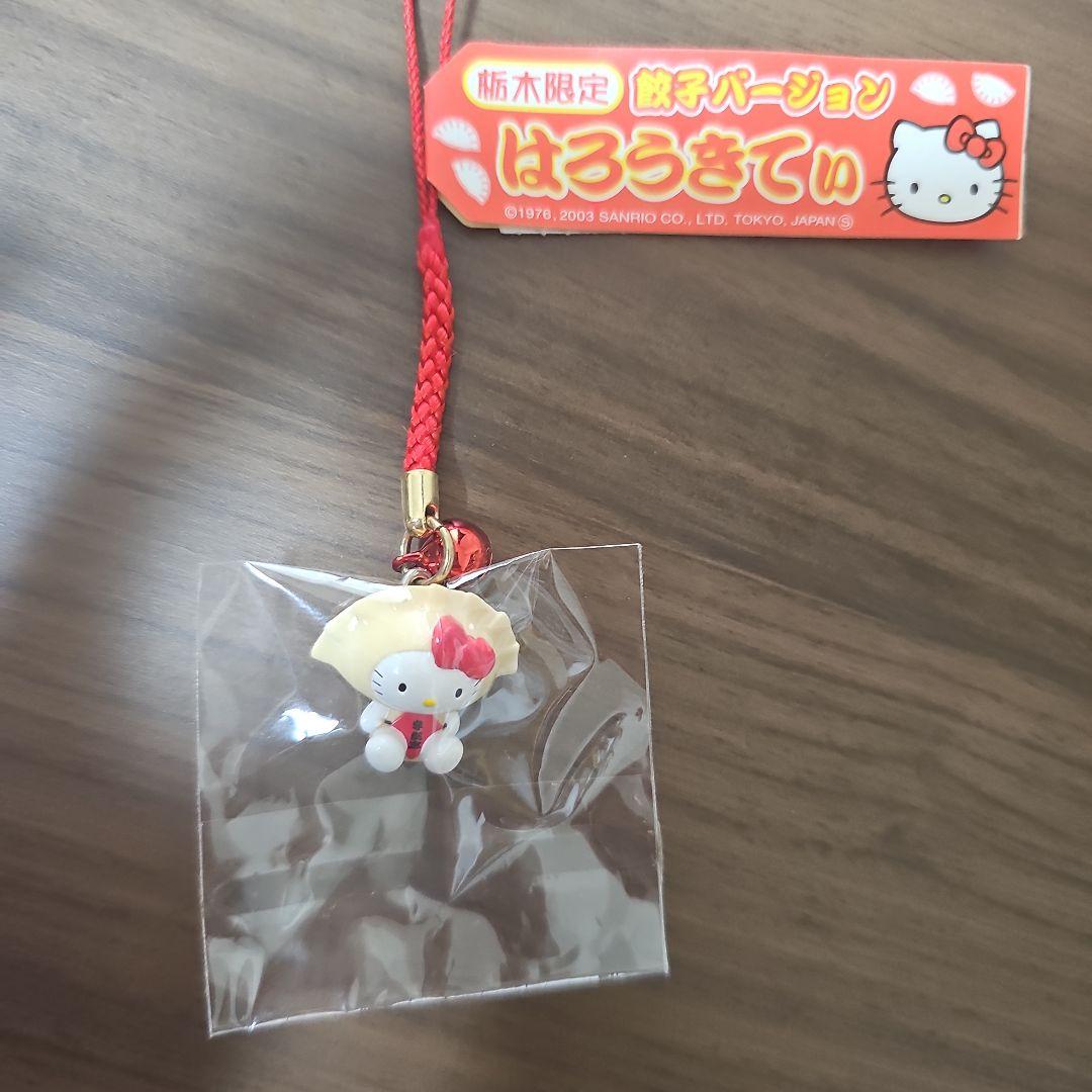 ご当地キティ ストラップ 栃木